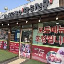 이석해물칼국수.왕만두 | ⑤&lt;이석해물칼국수왕만두 본점&gt; / 옥천칼국수 맛집 / 옥천 맛집 / 옥천만두맛집 / 충북향토음식 대상 /