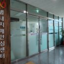 남양주풍양보건소 치매안심센터 이미지