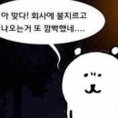 딱조아PC방 | 폭염과 출근 사이