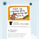15kg 감량! 76kg → 61kg 다이어트 후기 (요요 없이 2년째 유지 중)