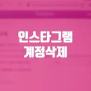 계정 티스토리