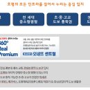 센트럴키즈교육 이미지