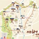 석궁건설 | 수원 화성 둘레길 탐방