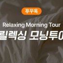 빈스투어 네이버블로그