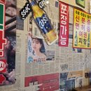 깡우동인계점 이미지