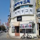 커피집 평화점 네이버블로그