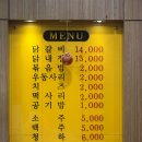 춘천진선닭갈비
