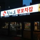 칭다오양꼬치 이미지