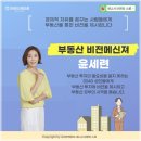 초석개발 네이버블로그
