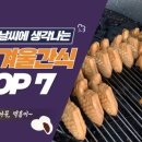 붕어빵아자씨신안점 이미지