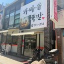 죽지않아 PC 이미지