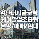 케이알공인중개사사무소 네이버블로그