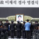 이재석의원 뉴스1