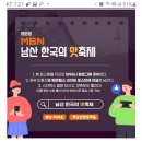 매경헬스 소문내기 이벤트 (~10.10) 이미지