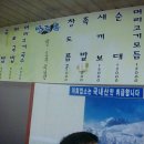 안성식당 이미지