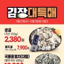 알뜰탑마트 이미지