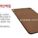 콜렌60도 이미지