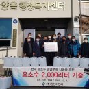 (주)원진이엔씨 이미지