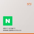 엔브이성형외과의원
