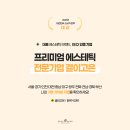 고은피부연구소 이미지