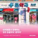훈약국 네이버블로그