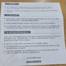 메디피움치과의원 | 판교 메디피움 건강검진 내돈내산 솔직후기 feat. 위치, 찾아가는 길, 대장내시경, 검진후 식사