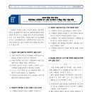 사회지리학2 이미지