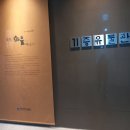 전북대학교박물관 이미지