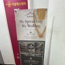삼성역 아쿠아필 피부 관리 더윤에스테틱 후기