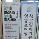 서울이용권 | 2025 서울특별시 평생교육이용권 사용후기 (영등포여성인력센터/방과후늘봄학교지도사)