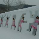 [충청남도 청양군] 칠갑산얼음분수축제 2015.02.22까지 이미지