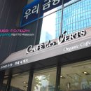 카페데베르 이미지