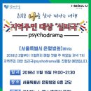 서울특별시은평병원 이미지