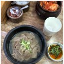 은호식당 이미지