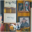 실상사안내소 네이버블로그