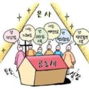 은사랑 - 창원시 진해구 벚꽃로 74 | 은사랑
