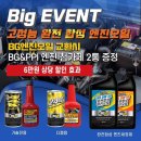 새한카센타 이미지