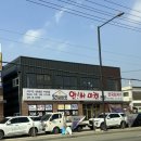 앗싸마켓
