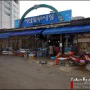 서산낙지 이미지