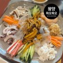 구암동292 | 구암동 중국요리 맛집 “왕양 하오하오” 점심모임 후기