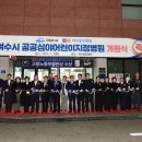 전남중앙병원 이미지