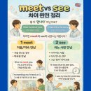 영어회화_처음(주간) 이미지