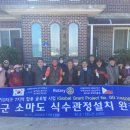 소마도 프레시안