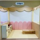 신당누리 | 서울형키즈카페 신당점 이용후기 (주차편하고 떡볶이가 땡기는 곳)