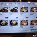 보배반점 - 안산시 단원구 광덕2로 163-11 | 보배반점