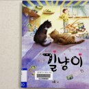 한국독서지도회
