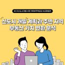 태훈개발 이미지