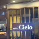 호텔시엘로 | 시흥 거북섬 시엘로 호텔 1박 후기