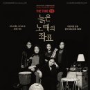 마당극장 관용 이미지