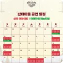 정각마을 이미지